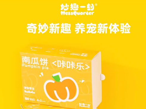 妙趣一刻冻干安全吗