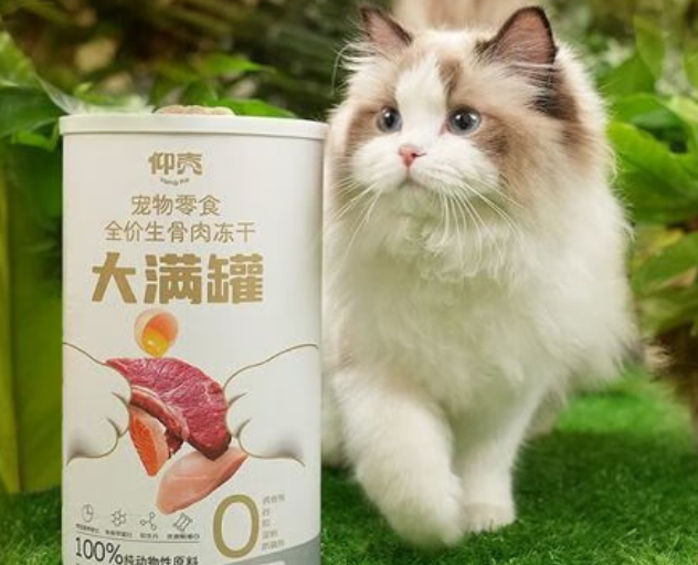 仰壳冻干是杂牌子吗 仰壳冻干是杂牌子吗