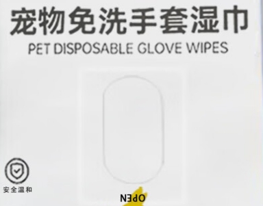 LISM宠物湿巾免洗手套有用吗 LISM宠物湿巾免洗手套有用吗