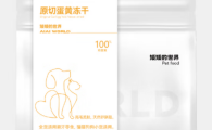 矮矮的世界冻干安全吗