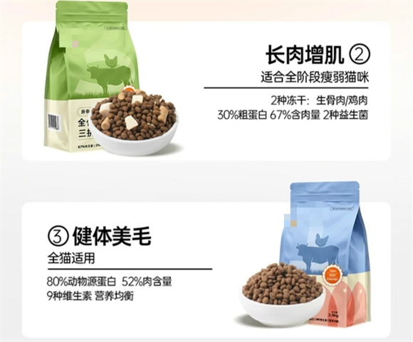 悠尚之味猫粮怎么样 悠尚之味猫粮怎么样