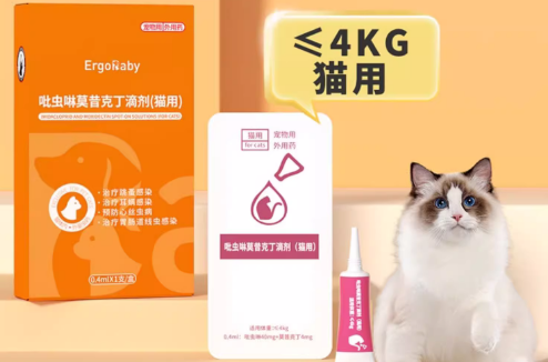 ERGOBABY宠物驱虫药怎么样