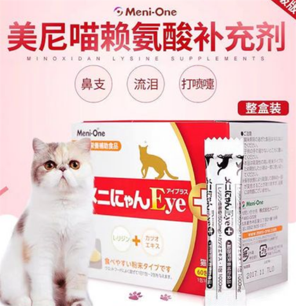 美尼喵红盒和金装的区别