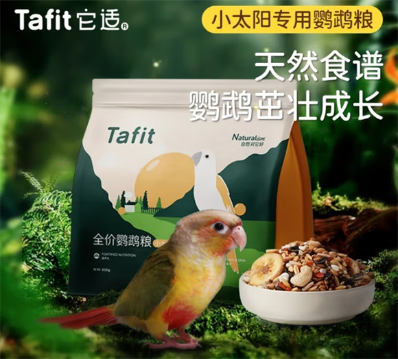 它适鹦鹉粮是正规的吗 它适鹦鹉粮是正规的吗