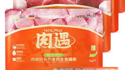 肉遇猫条哪个牌子最正宗 肉遇猫条哪个牌子最正宗