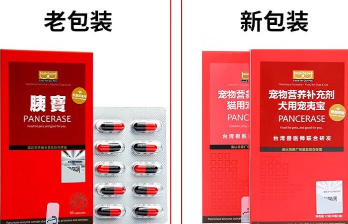 宠胰宝在宠物胰腺健康领域表现突出