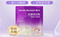 鼎伴冻干是杂牌子还是名牌