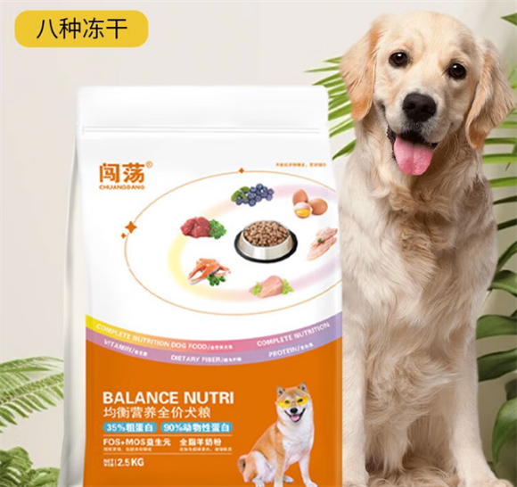 闯荡狗粮是杂牌子吗 闯荡狗粮是杂牌子吗