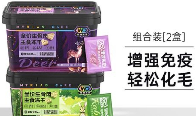 吾迪宠爱属于什么档次