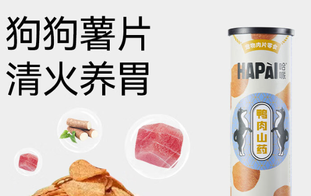 哈哌宠物零食多少钱 哈哌宠物零食多少钱