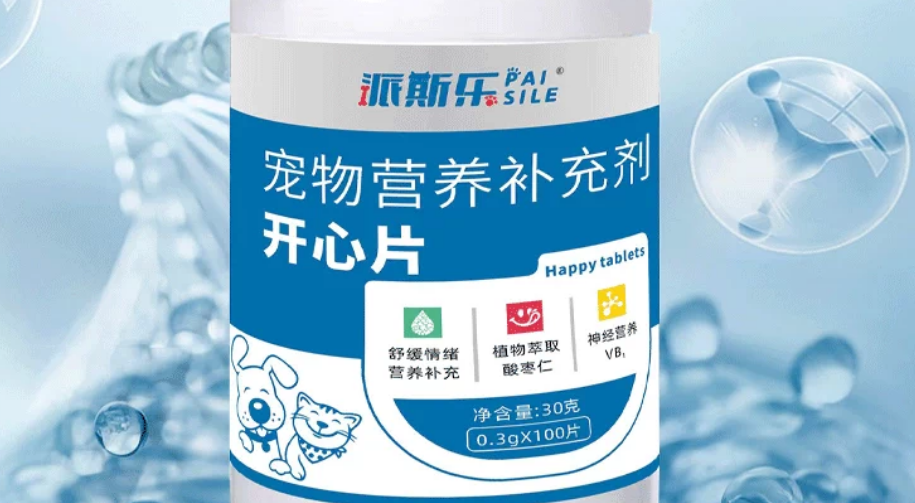 派斯乐开心片怎么样 派斯乐开心片怎么样