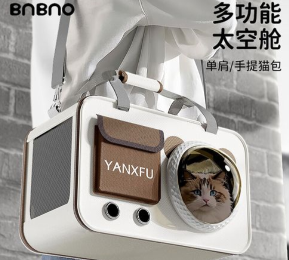 BNBNO猫包，时尚出行的贴心贴心伴侣