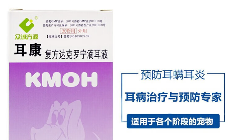 众诚方源宠物药的种类,一文解析! 众诚方源宠物药的种类,一文解析!