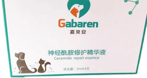 嘉贝安生物修护精华液：宠物肌肤毛发的物修贴心呵护者！