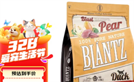 百瑞滋狗粮贵吗