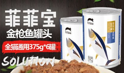 菲菲宝的罐头质量如何