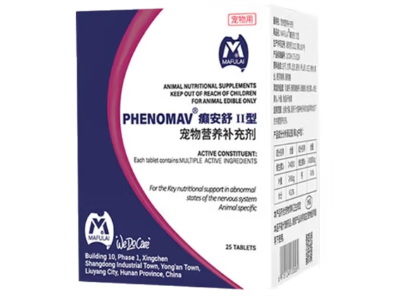MAFULAI宠物癫安舒吃了多久起效 MAFULAI宠物癫安舒吃了多久起效