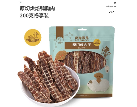 多格博斯鸭胸肉干,守护狗狗原始进食的本真乐趣 多格博斯鸭胸肉干,守护狗狗原始进食的本真乐趣