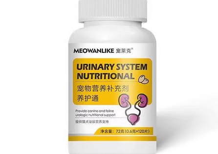 宠莱克尿石消这个牌子怎么样