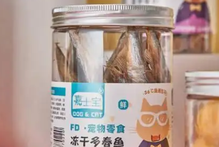 嘉士宝宠物冻干获国际认证，物冻出口版图拓展至12国
