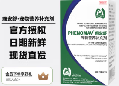 MAFULAI宠物营养补充剂怎么使用 MAFULAI宠物营养补充剂怎么使用