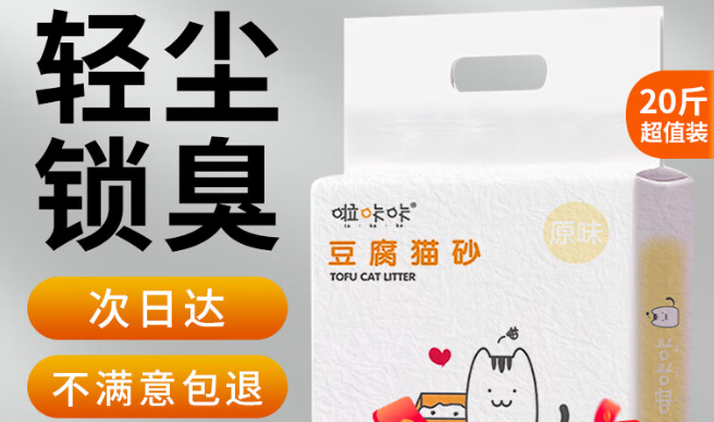 啦咔咔宠物品牌渠道策略