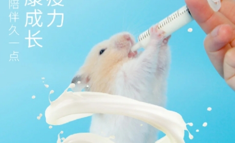 ANIMALOG仓鼠羊奶粉多久喂一次 ANIMALOG仓鼠羊奶粉多久喂一次