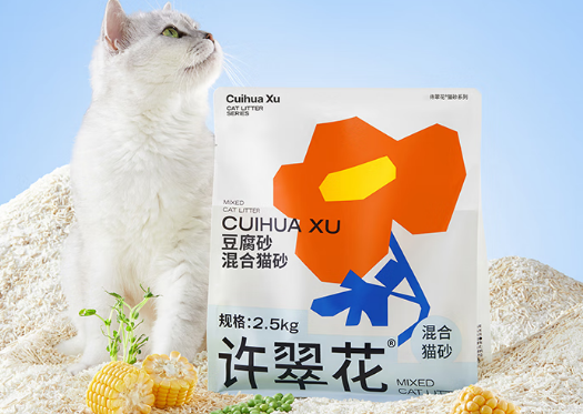 许翠花混合矿砂：矿砂植物黄金配比，物黄性价比除臭新标杆