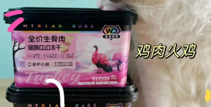 吾迪宠爱冻干的介绍,速来了解 吾迪宠爱冻干的介绍,速来了解