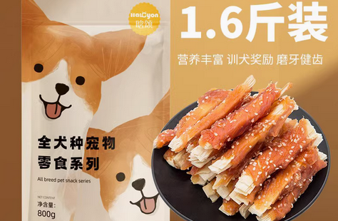 晗颂狗零食安全吗