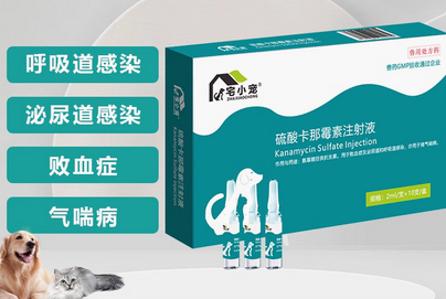 宅小宠是正规宠物药吗 宅小宠是正规宠物药吗
