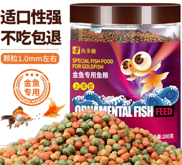 鱼多趣鱼粮：助力鱼儿健康成长