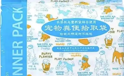 酷宝贝宠物拾便袋会弄脏手吗 酷宝贝宠物拾便袋会弄脏手吗