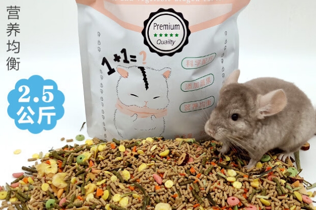 暮秋小主龙猫粮仓鼠能吃吗 暮秋小主龙猫粮仓鼠能吃吗