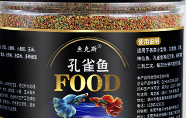 鱼克斯鱼粮属于什么档次