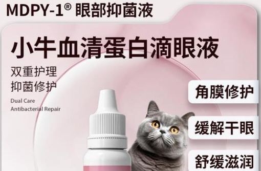 MDPY-1对肝脏负担大吗 MDPY-1对肝脏负担大吗