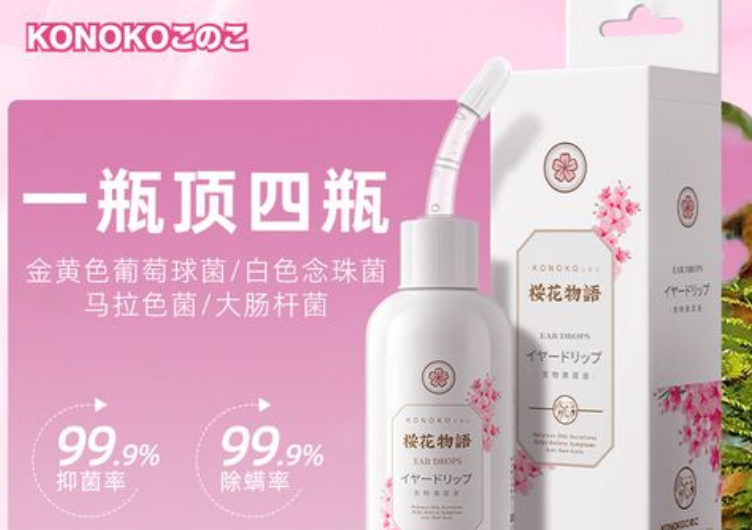 KONOKO宠物产品优势