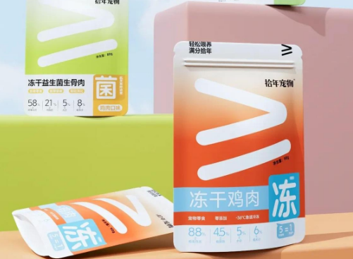 拾年宠物冻干，健康传递健康密码
