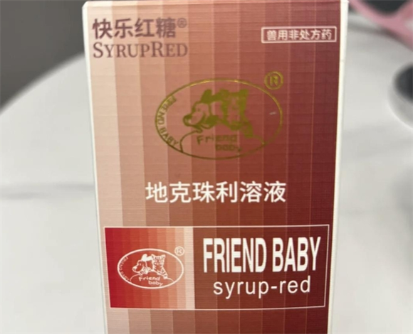 猫咪便血？试试快乐红糖，真的有效！