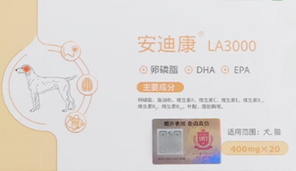 beinincorp是治什么的药 beinincorp是治什么的药