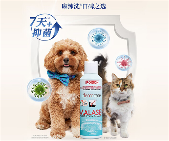 德姆克麻辣洗过期了还能用吗 德姆克麻辣洗过期了还能用吗