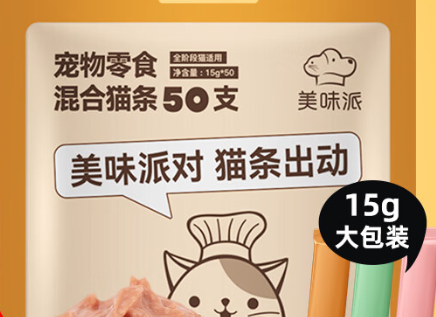 美味派猫条是杂牌子还是名牌