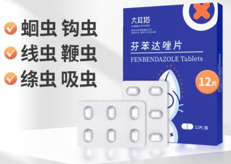 大耳猫猫咪驱虫药一次吃几颗