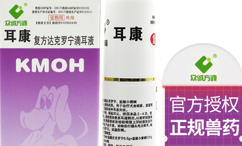 众诚方源宠物药的种类,一文解析! 众诚方源宠物药的种类,一文解析!