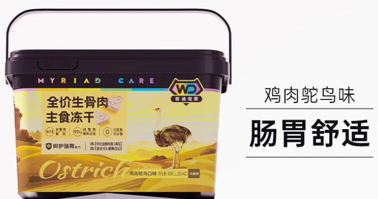 吾迪宠爱怎么样