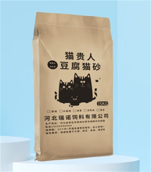 猫贵人6.png