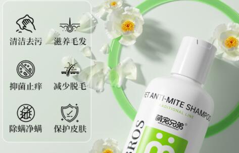 萌宠兄弟宠物沐浴露过期了还能用吗 萌宠兄弟宠物沐浴露过期了还能用吗