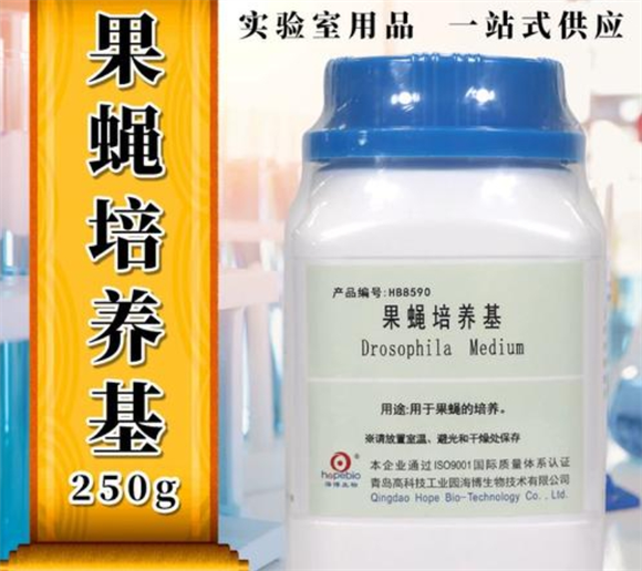 果蝇培养基配方