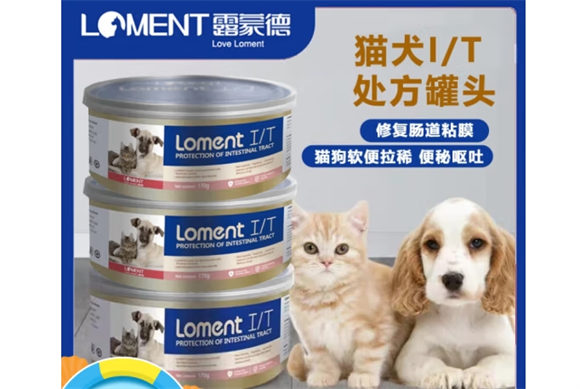 露蒙德罐头安全吗