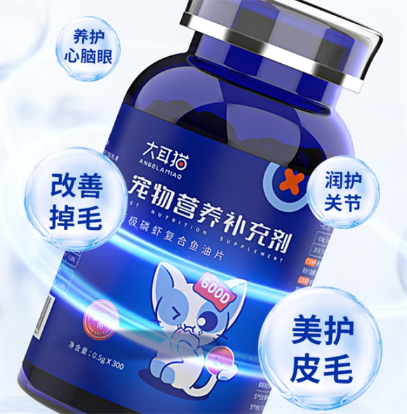 大耳猫是什么品牌